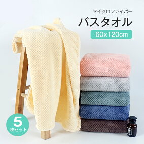楽天市場 バスタオル 厚さ タオル地 厚手 人気ランキング1位 売れ筋商品 楽天市場 バスタオル 厚さ タオル地 厚手 人気ランキング1位 売れ筋商品